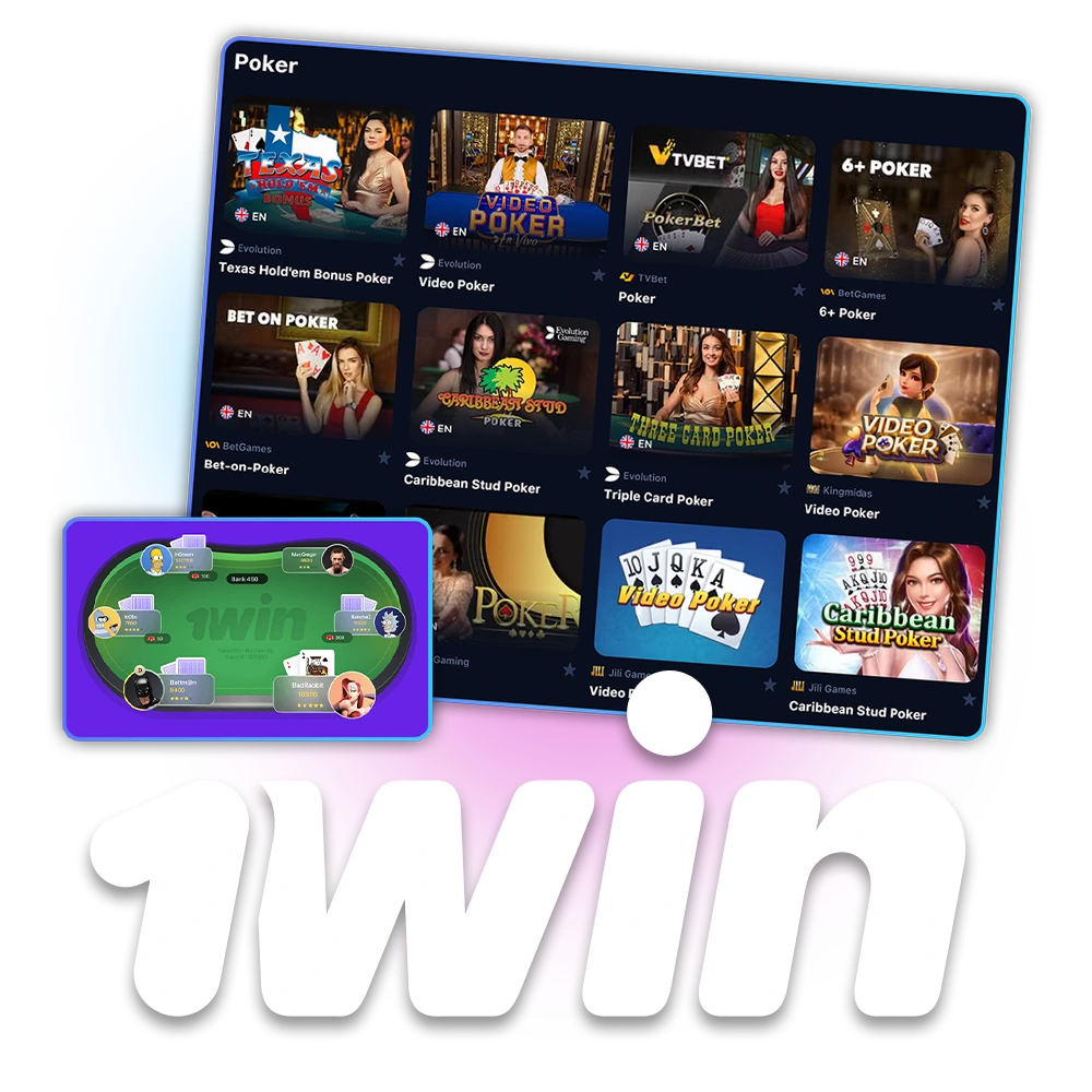 Intenta convertirte en un profesional del póquer con 1win.